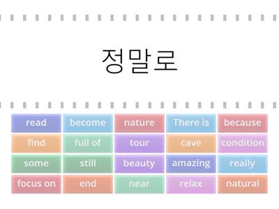 중2 능률 Lesson6 - 2