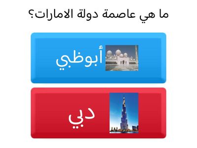  اليوم الوطني