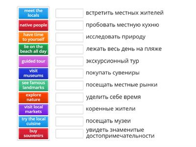 spotlight 8 module 6