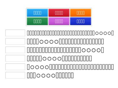 康軒國語五上第四課成語
