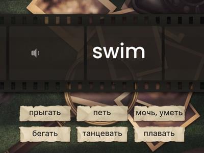 Spotlight 2 - Action verbs (find the match)