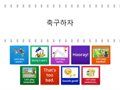 G4 L2 Let's play soccer - Key Expressions  Cheonjae