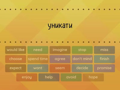 1B Gerunds & Infinitives - Speakout B1