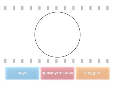 Математика 