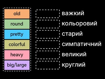 Prepare 7p.38 adjectives