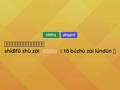 предложение