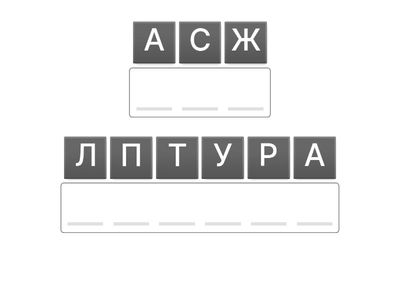 Противоречия в общественно-политическом развитии Казахстана в 60–80-е годы ХХ века