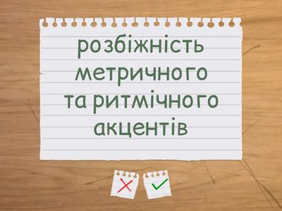 теорія питання 5 баз.