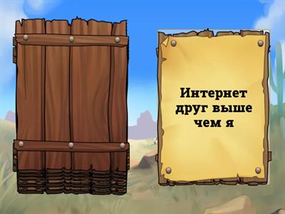 переводим с русского на китайский( тема 2) 2 год 