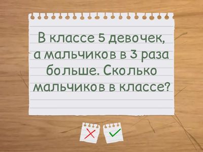 математика