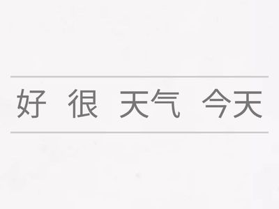 30 урок, повторение