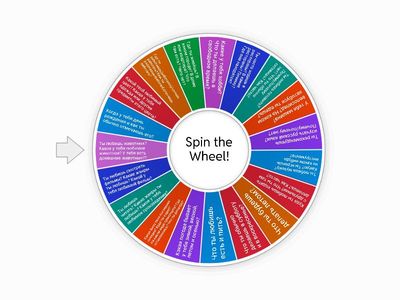 Разговоры 201