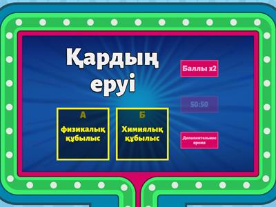 Кішкентай видео