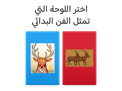 غلق الهدف الوجداني