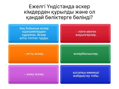 Атаусыз1