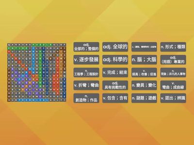 UNIT 3 Unlock Your Brain Power with Word Searches