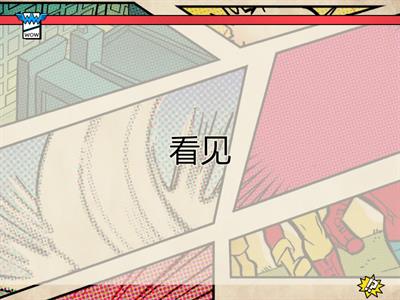 第1-3课