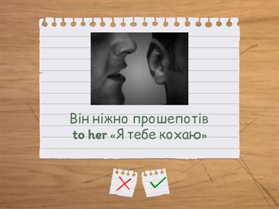 давальний відмінок