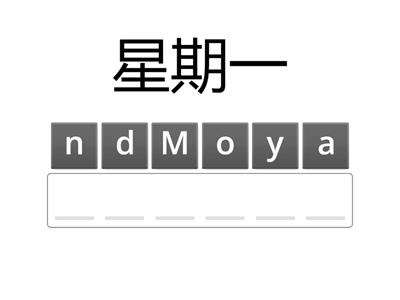 單字總複習(拼字)