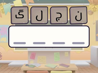 کوشا و نوشا