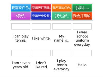 Y4 core retrieval sentences