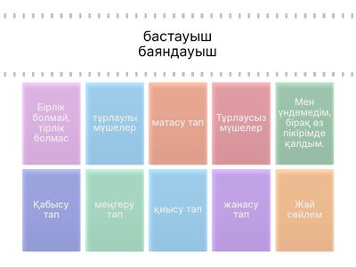 Синтаксиси