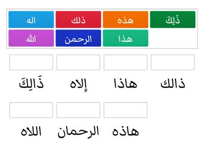 صوب الكلمات التالية