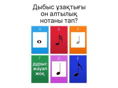 музыка 5 класс