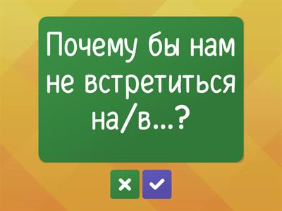 Gateway to the World B1 unit 6