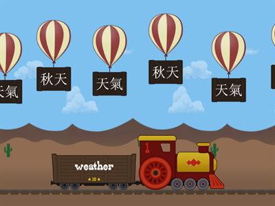 學華語向前走 Book II, Lesson 5