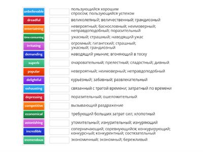 voc unit 2 (eng-rus)