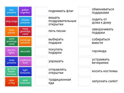 5 класс unit 5 words