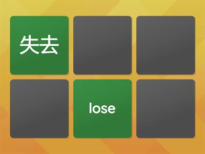 What is grief (Primary School)