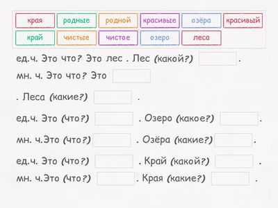 Измените по числам