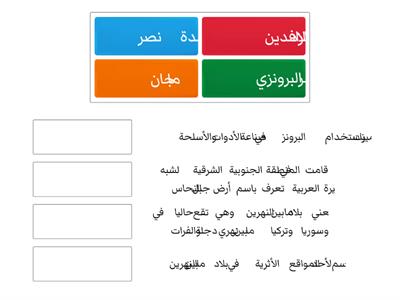 حادي عشر