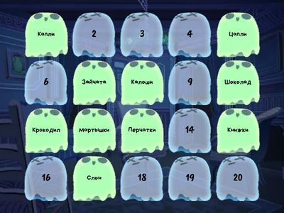 Литература