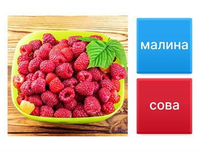 Читання/письмо