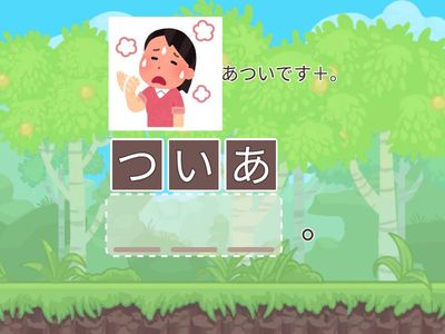 47か5_ふつうけい_いけいようし