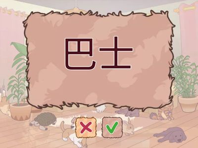 Revision - Literacy progression