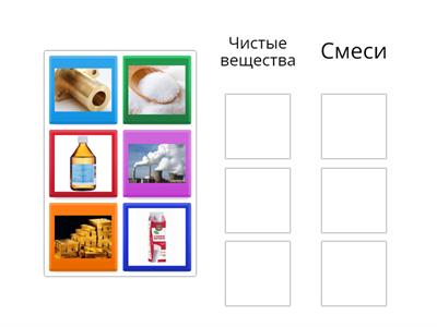 Смеси
