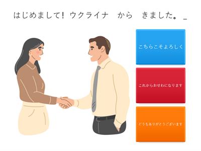 Урок 2 сталі вирази