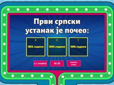 Први и други српски устанак