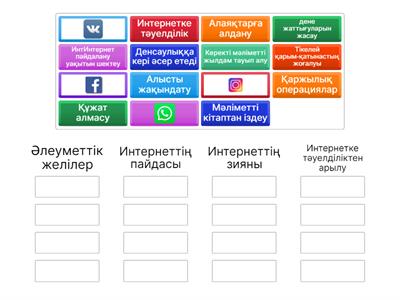 Ретро бірінші секс