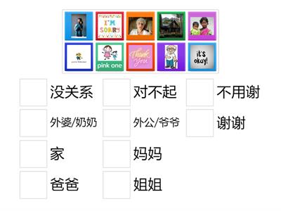 Chinese Language