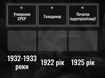 § 23. Вправа 2