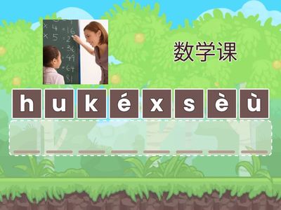 Easy Steps to Chinese 2 lesson 2