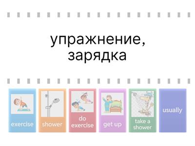 2класс верещагина