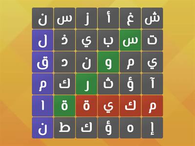 سورة لقمان (12-15)