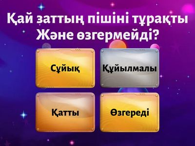 Физика 1курс