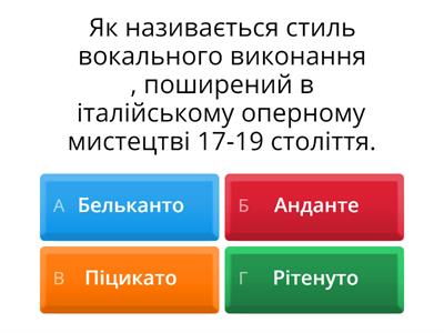 6 клас Нуш 